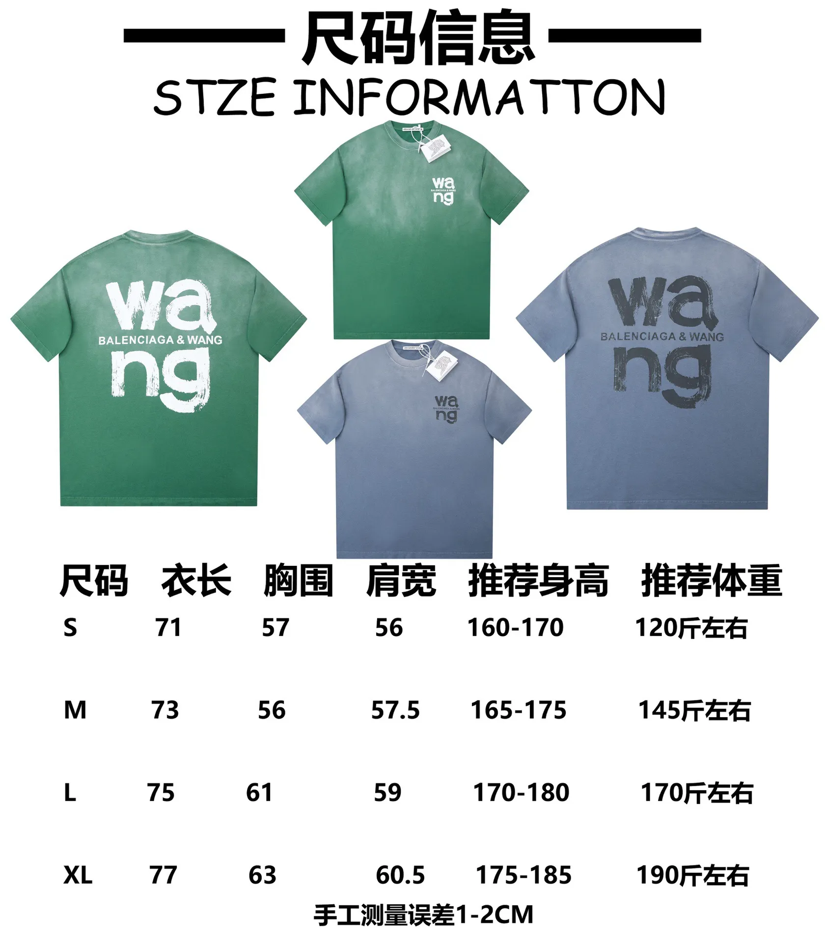 Size